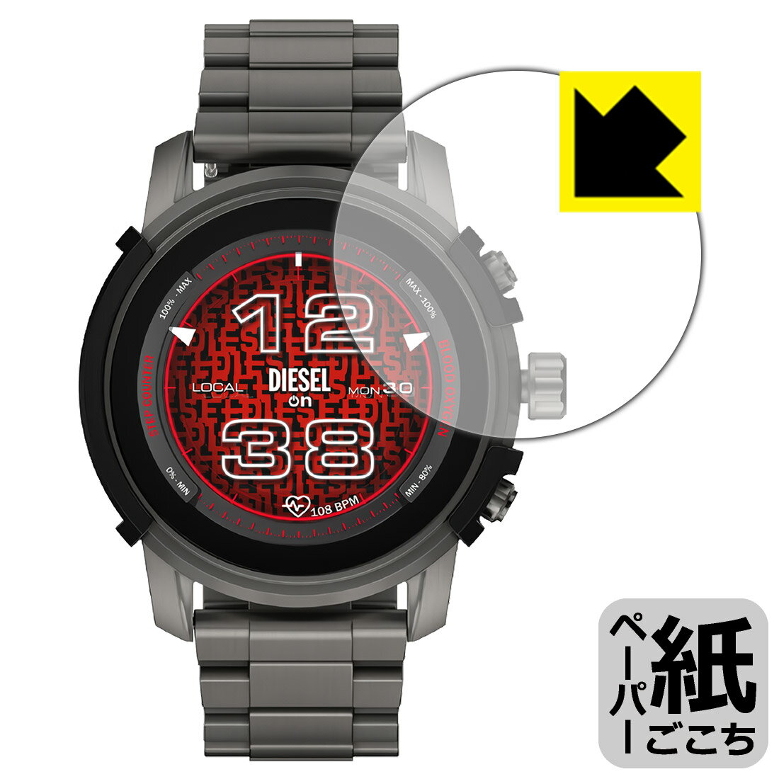 ペーパーライク保護フィルム DIESEL THE GRIFFED GEN 6 (DT2040/DT2041/DT2042/DT2043) 日本製 自社製造直販