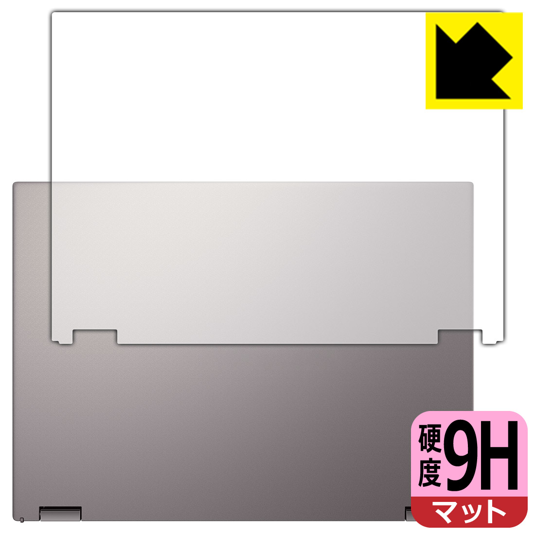 Rakuten - 9H高硬度【 反射低減 】保護フィルム ASUS Chromebook Plus CM34 Flip (CM3401FFA) 天面用 日本製 自社製造直販