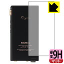 9H高硬度【 反射低減 】保護フィルム Cayin N3Ultra (背面用) 日本製 自社製造直販