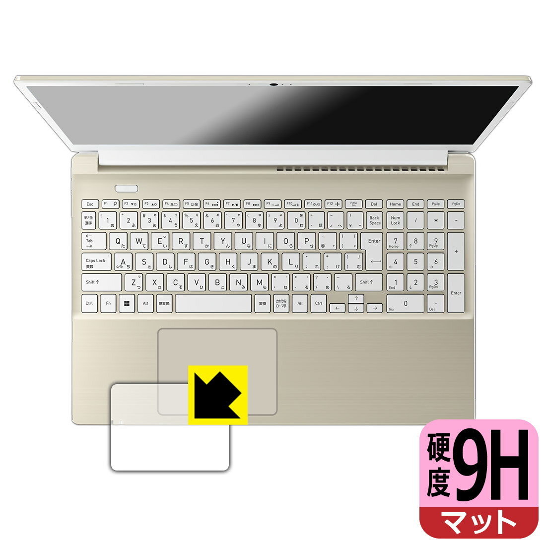 9H高硬度【 反射低減 】保護フィルム dynabook T9/X, T7/X, T6/X, T5/X (クリックパッド用) 日本製 自社製造直販