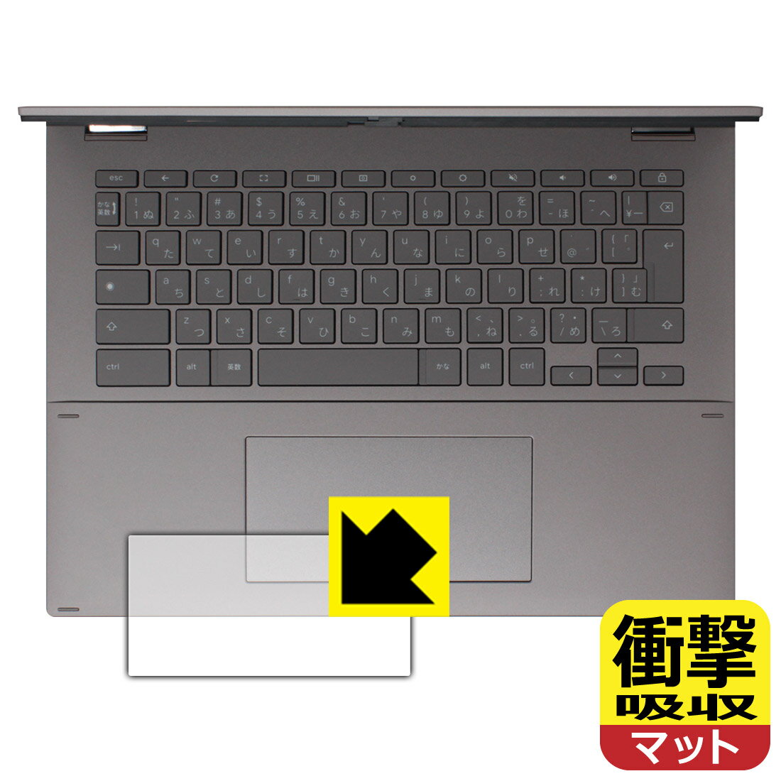 樂天商城 - 衝撃吸収【 反射低減 】保護フィルム ASUS Chromebook Plus CM34 Flip (CM3401FFA) タッチパッド用 日本製 自社製造直販