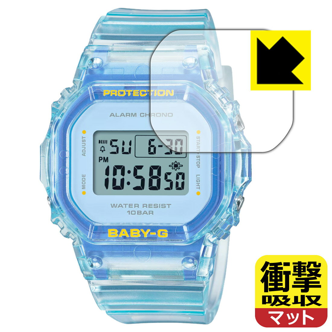 衝撃吸収【 反射低減 】保護フィルム CASIO BABY-G BGD-565シリーズ 日本製 自社製造直販