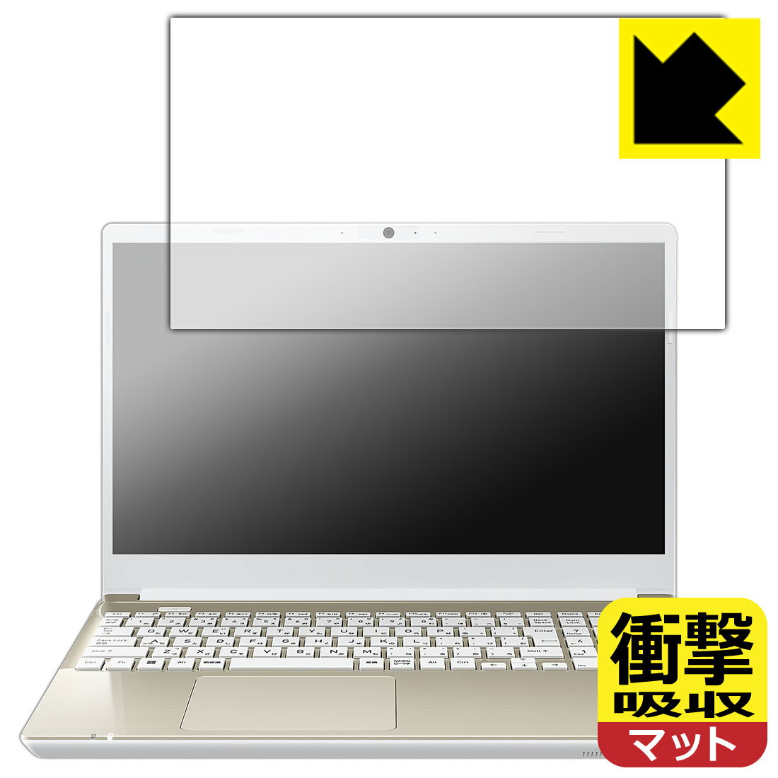 衝撃吸収【 反射低減 】保護フィルム dynabook T9/X, T7/X, T6/X, T5/X 日本製 自社製造直販