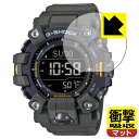 衝撃吸収【 反射低減 】保護フィルム G-SHOCK GW-9500シリーズ 日本製 自社製造直販(2)