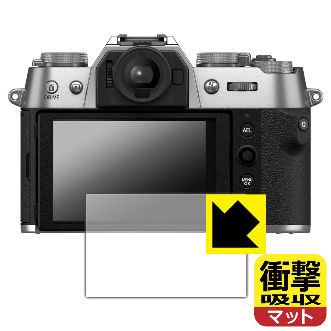 対応機種●対応機種 : 富士フイルム ミラーレスデジタルカメラ X-T50専用の商品です。●製品内容 : 画面用フィルム1枚・クリーニングワイプ1個●特殊素材の衝撃吸収層が外部からの衝撃を吸収し、機器へのダメージをやわらげます。『衝撃吸収(非光沢)の保護フィルム』●安心の国産素材を使用。日本国内の自社工場で製造し出荷しています。 ★貼り付け失敗交換サービス対象商品★ 国内自社工場製造・発送だからできる 安心の製品保証とサポート ■製品保証 お届けした製品が誤っていたり、不具合があった場合などには、お届けから1ヶ月以内にメールにてお問い合わせください。交換等対応させていただきます。[キャンセル・返品（返金・交換）について] ■■貼り付け失敗時の交換サービス■■貼り付けに失敗しても1回だけ無償交換ができます。(失敗したフィルムをお送りいただき、新品に無償交換します。往復の送料のみお客様にご負担をお願いいたします。詳しくは製品に同封の紙をご確認ください) ■■保護フィルム貼り付け代行サービス■■保護フィルムの貼り付け作業に自信がない方には、PDA工房で貼り付け作業を代行いたします。(PDA工房の保護フィルムのみが対象です。詳しくは製品に同封の紙をご確認ください) 衝撃吸収【反射低減】保護フィルム 素材説明 ■衝撃を吸収＆割れない安心感特殊素材の衝撃吸収層がたわむことで衝撃を吸収し、液晶画面や機器へのダメージをやわらげます。ガラスフィルムは割れることがあるため、破損部分でケガをすることがありますが、このフィルムはPET素材ですので、絶対に割れず、安全にお使いいただけます。もちろん割れたカケラが落ちることもありませんので、異物混入などのトラブルも未然に防ぎます。■画面の映り込みを抑える反射防止タイプ！表面に微細な凹凸を作ることにより、外光を乱反射させギラツキを抑える「アンチグレア加工」がされております。屋外での太陽光の映り込み、屋内でも蛍光灯などの映り込みが気になるシーンが多い方におすすめです。また、指紋がついた場合でも目立ちにくいという特長があります。■指紋が目立ちにくい上、フッ素加工で汚れがつきにくい！反射防止のアンチグレア加工で指紋が目立ちにくい上、表面はフッ素コーティングがされており、皮脂や汚れがつきにくく、また、落ちやすくなっています。指滑りはさらさらな使用感です。■抗菌加工で清潔抗菌加工によりフィルム表面の菌の繁殖を抑えることができます。清潔な画面を保ちたい方におすすめです。※抗菌率99.9％ / JIS Z2801 抗菌性試験方法による評価■気泡の入りにくい特殊な自己吸着タイプ接着面は気泡の入りにくい特殊な自己吸着タイプです。素材に柔軟性があり、貼り付け作業も簡単にできます。また、はがすときにガラス製フィルムのように割れてしまうことはありません。貼り直しが何度でもできるので、正しい位置へ貼り付けられるまでやり直すことができます。■安心の日本製最高級グレードの国産素材を日本国内の弊社工場で加工している完全な Made in Japan です。安心の品質をお届けします。 【ポスト投函送料無料】商品は【ポスト投函発送 (追跡可能メール便)】で発送します。お急ぎ、配達日時を指定されたい方は以下のクーポンを同時購入ください。【お急ぎ便クーポン】　プラス110円(税込)で速達扱いでの発送。お届けはポストへの投函となります。【配達日時指定クーポン】　プラス550円(税込)で配達日時を指定し、宅配便で発送させていただきます。【お急ぎ便クーポン】はこちらをクリック【配達日時指定クーポン】はこちらをクリック