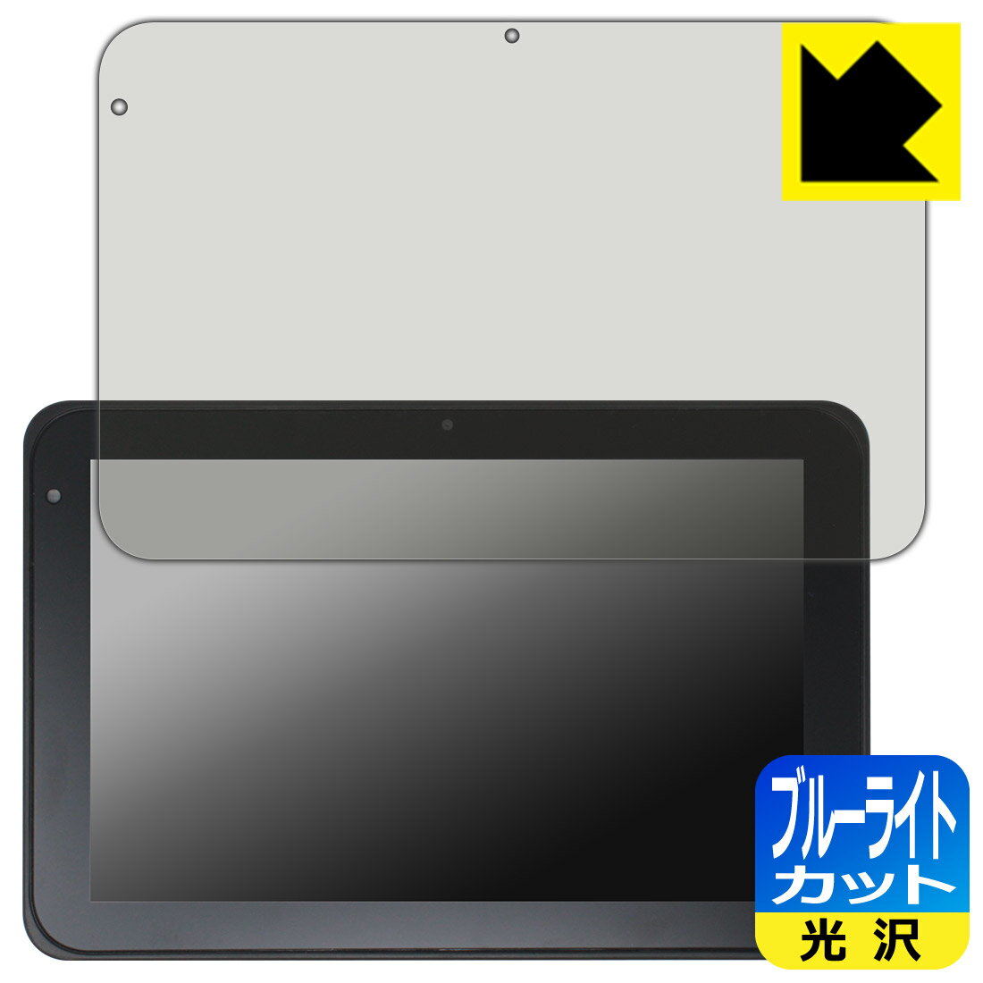 PDA˼㤨֥֥롼饤ȥåȡ  ݸե impactTV ToughTab TPL10/TP10  ¤ľΡפβǤʤ1,650ߤˤʤޤ