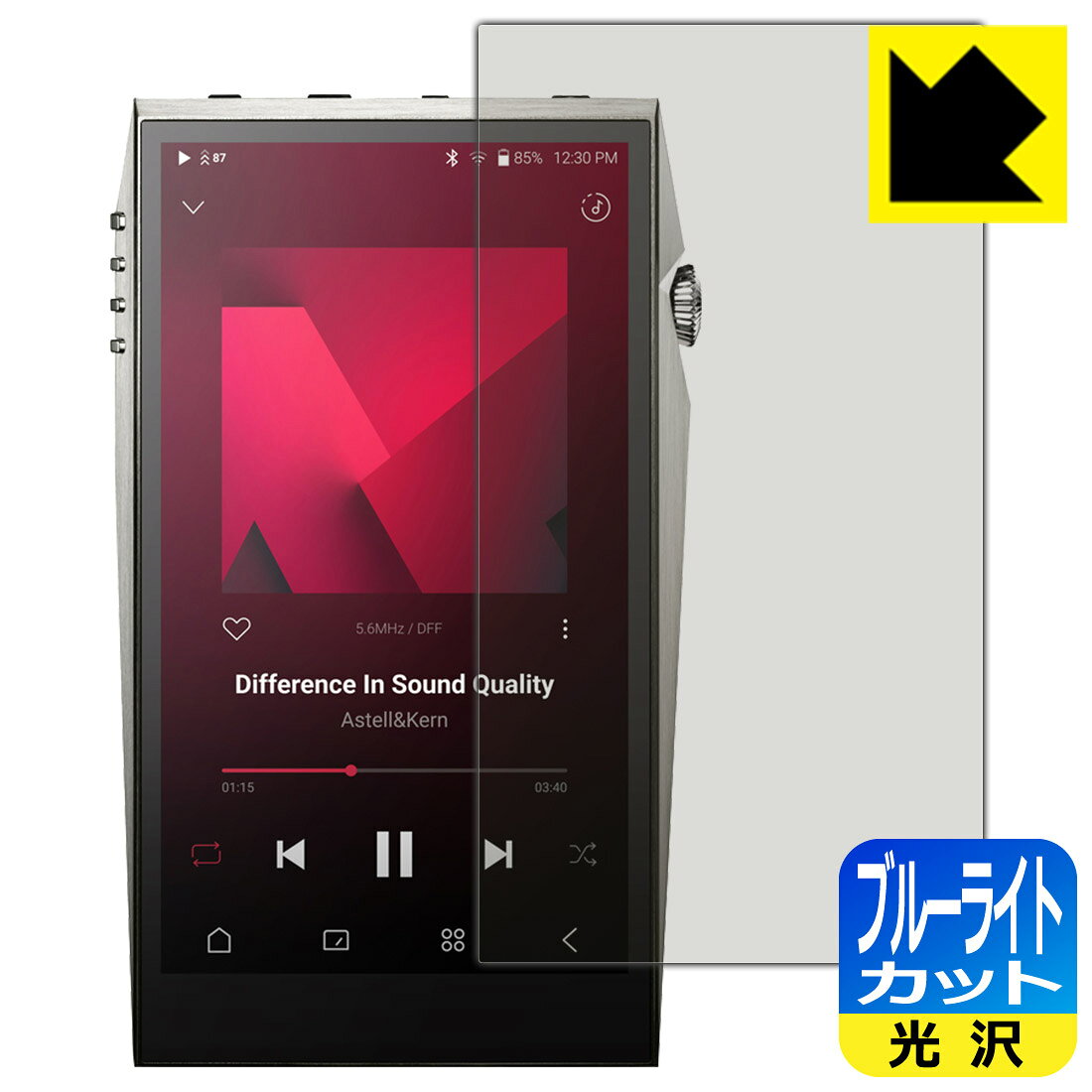 �֥롼�饤�ȥ��åȡ� ���� ���ݸ�ե���� Astell&Kern A&ultima SP3000T ������ ������¤ľ��