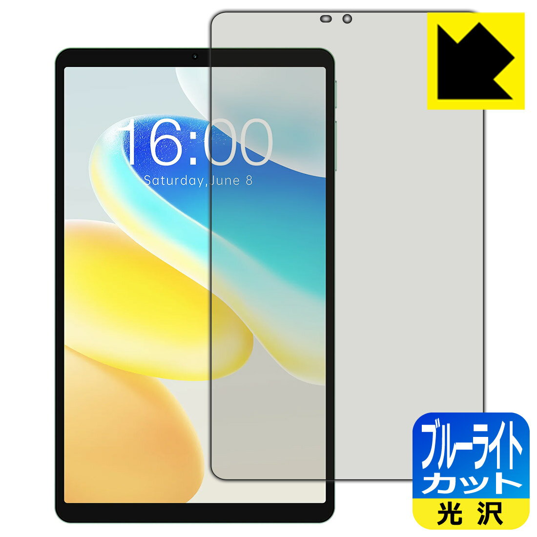 樂天商城 - ブルーライトカット【 光沢 】保護フィルム Teclast M50 Mini 日本製 自社製造直販