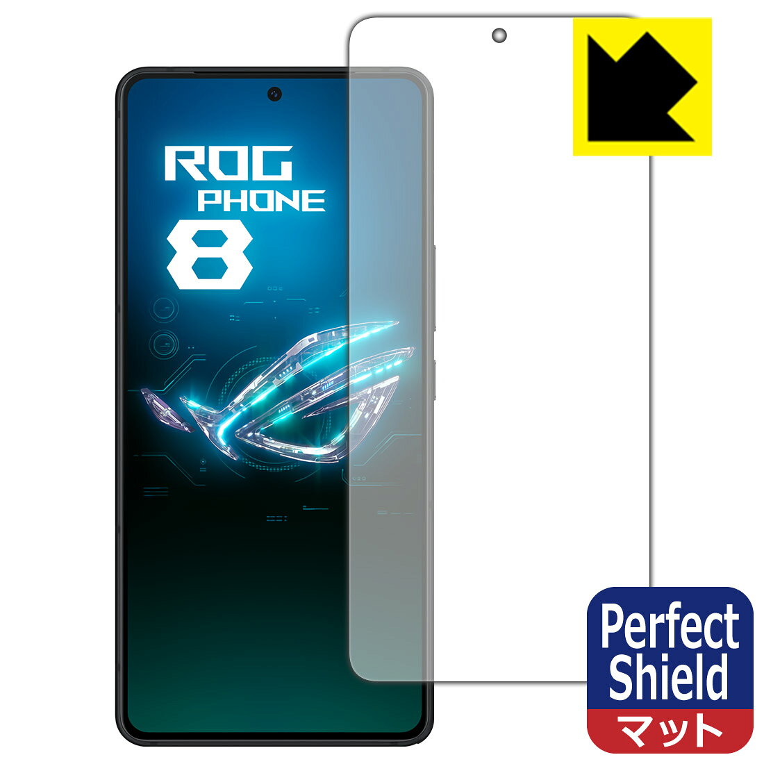 Perfect Shield保護フィルム ASUS ROG Phone 8 / ROG Phone 8 Pro  日本製 自社製造直販