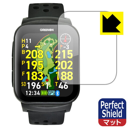 Perfect Shield【 反射低減 】保護フィルム THE GOLF WATCH GS501 日本製 自社製造直販 Perfect Shield【 反射低減 】保護フィルム THE GOLF WATCH GS501 日本製 自社製造直販