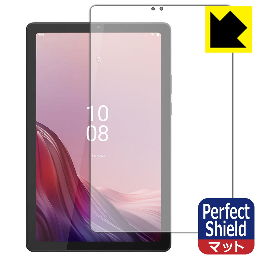対応機種●対応機種 : Lenovo Tab B9 (ZAC30212JP)専用の商品です。●製品内容 : 画面用フィルム1枚・クリーニングワイプ1個●「Perfect Shield」は画面の反射を抑え、指のすべりもなめらかな指紋や皮脂汚れがつきにくい『アンチグレアタイプ(非光沢)の保護フィルム』●安心の国産素材を使用。日本国内の自社工場で製造し出荷しています。 ★貼り付け失敗交換サービス対象商品★ 国内自社工場製造・発送だからできる 安心の製品保証とサポート ■製品保証 お届けした製品が誤っていたり、不具合があった場合などには、お届けから1ヶ月以内にメールにてお問い合わせください。交換等対応させていただきます。[キャンセル・返品（返金・交換）について] ■■貼り付け失敗時の交換サービス■■貼り付けに失敗しても1回だけ無償交換ができます。(失敗したフィルムをお送りいただき、新品に無償交換します。往復の送料のみお客様にご負担をお願いいたします。詳しくは製品に同封の紙をご確認ください) ■■保護フィルム貼り付け代行サービス■■保護フィルムの貼り付け作業に自信がない方には、PDA工房で貼り付け作業を代行いたします。(PDA工房の保護フィルムのみが対象です。詳しくは製品に同封の紙をご確認ください) Perfect Shield【反射低減】保護フィルム 素材説明 ■画面の映り込みを抑える反射防止タイプ！表面に微細な凹凸を作ることにより、外光を乱反射させギラツキを抑える「アンチグレア加工」がされております。屋外での太陽光の映り込み、屋内でも蛍光灯などの映り込みが気になるシーンが多い方におすすめです。また、指紋がついた場合でも目立ちにくいという特長があります。■防指紋のハードコート！さらさらな指ざわり！指滑りはさらさらな使用感でストレスのない操作・入力が可能です。ハードコート加工がされており、キズや擦れに強くなっています。簡単にキズがつかず長くご利用いただけます。反射防止のアンチグレア加工で指紋が目立ちにくい上、表面は防汚コーティングがされており、皮脂や汚れがつきにくく、また、落ちやすくなっています。■気泡の入りにくい特殊な自己吸着タイプ接着面は気泡の入りにくい特殊な自己吸着タイプです。素材に柔軟性があり、貼り付け作業も簡単にできます。また、はがすときにガラス製フィルムのように割れてしまうことはありません。貼り直しが何度でもできるので、正しい位置へ貼り付けられるまでやり直すことができます。■安心の日本製最高級グレードの国産素材を日本国内の弊社工場で加工している完全な Made in Japan です。安心の品質をお届けします。 【ポスト投函送料無料】商品は【ポスト投函発送 (追跡可能メール便)】で発送します。お急ぎ、配達日時を指定されたい方は以下のクーポンを同時購入ください。【お急ぎ便クーポン】　プラス110円(税込)で速達扱いでの発送。お届けはポストへの投函となります。【配達日時指定クーポン】　プラス550円(税込)で配達日時を指定し、宅配便で発送させていただきます。【お急ぎ便クーポン】はこちらをクリック【配達日時指定クーポン】はこちらをクリック