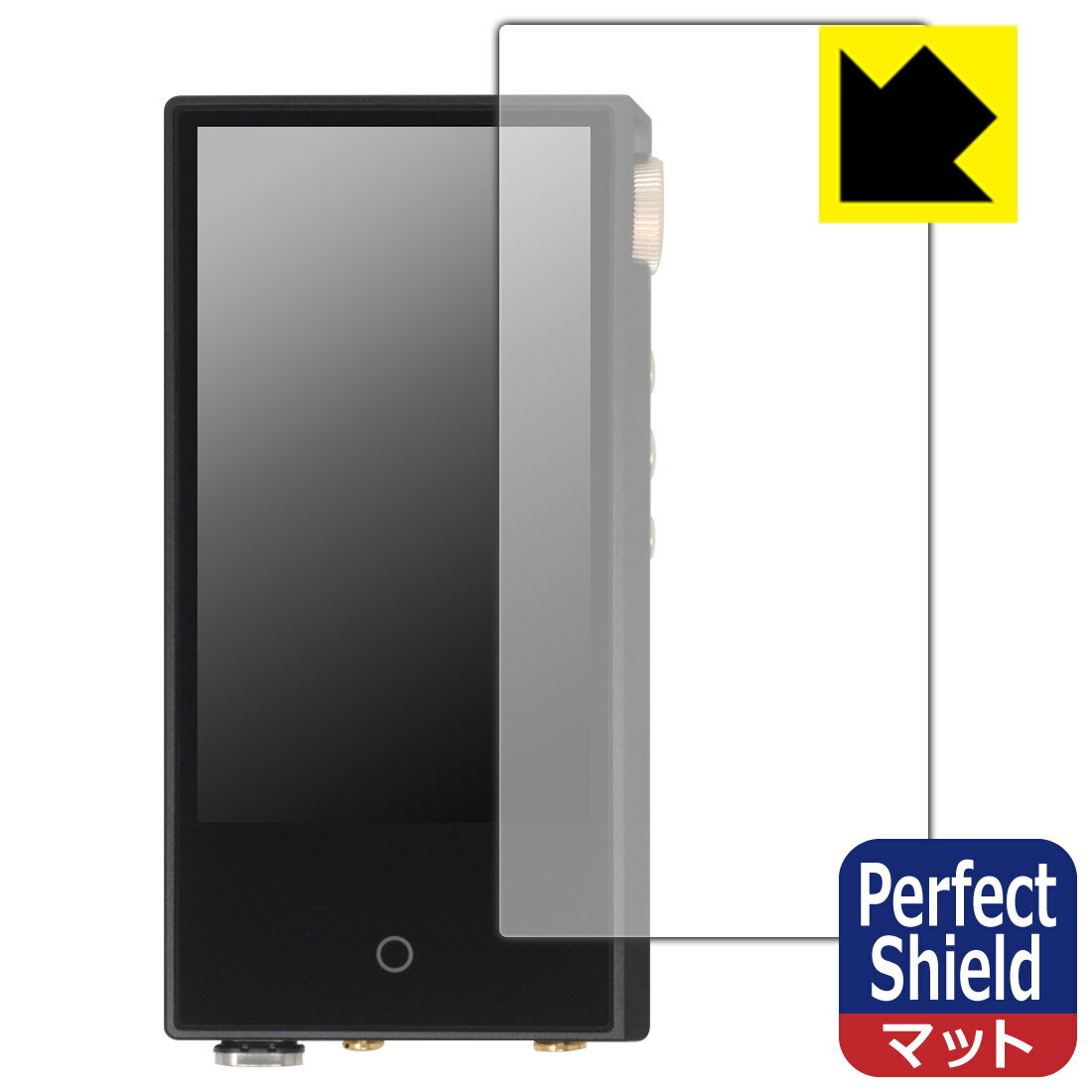 Perfect Shield【反射低減】保護フィルム Cayin N3Ultra (表面用) 日本製 自社製造直販