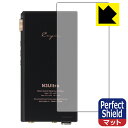 Perfect Shield【 反射低減 】保護フィルム Cayin N3Ultra (背面用) 日本製 自社製造直販
