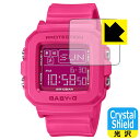 Crystal Shield【 光沢 】保護フィルム CASIO BABY-G+PLUS BGD-10シリーズ (3枚セット) 日本製 自社製造直販