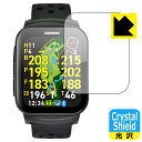 Crystal Shield【 光沢 】保護フィルム THE GOLF WATCH GS501 (3枚セット) 日本製 自社製造直販