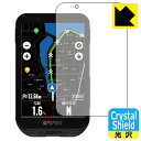 Crystal Shield【 光沢 】保護フィルム iGPSPORT iGS800 日本製 自社製造直販