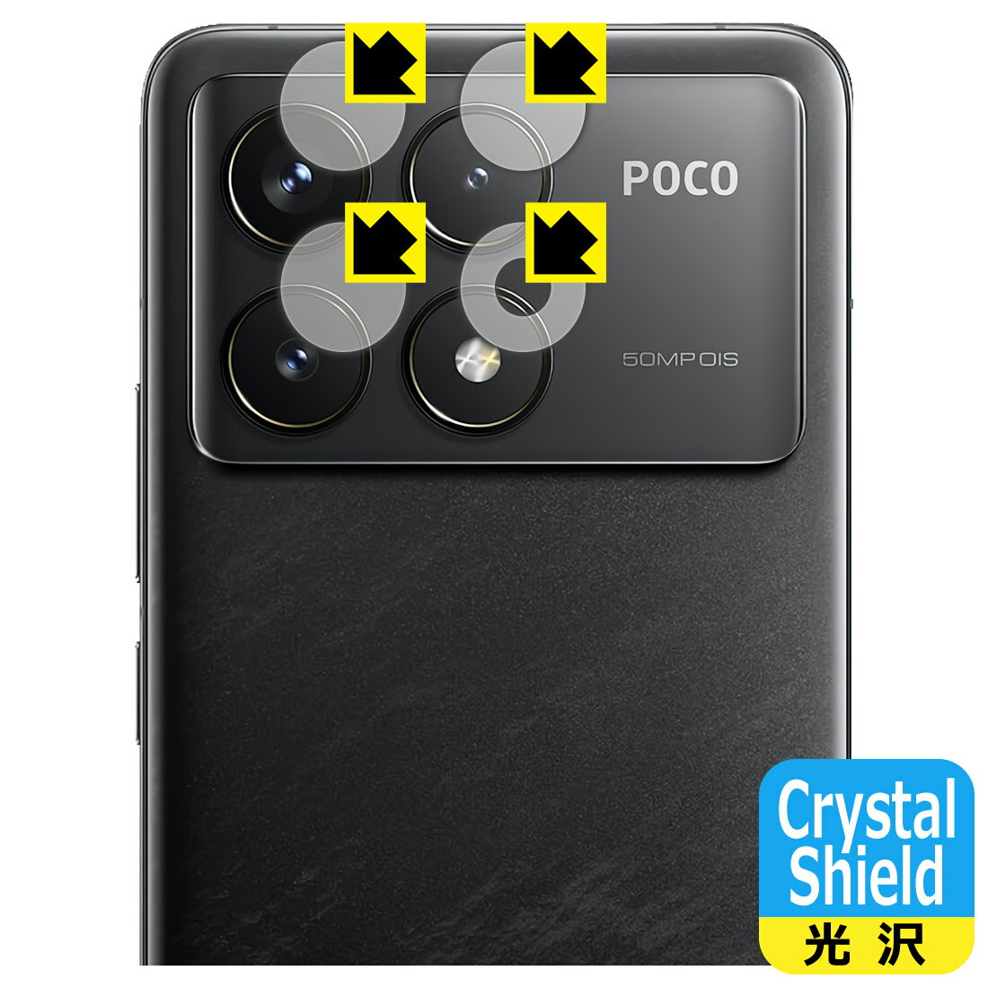 楽天市場】xiaomi poco(液晶保護フィルム|スマートフォン 楽天市場】xiaomi poco(液晶保護フィルム|スマートフォン