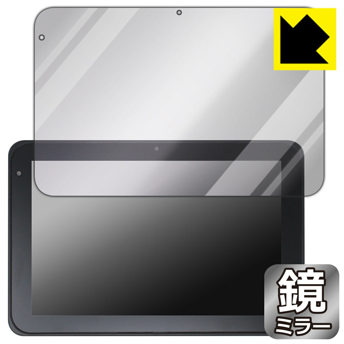 Mirror Shield 保護フィルム impactTV ToughTab TPL10/TP10 日本製 自社製造直販