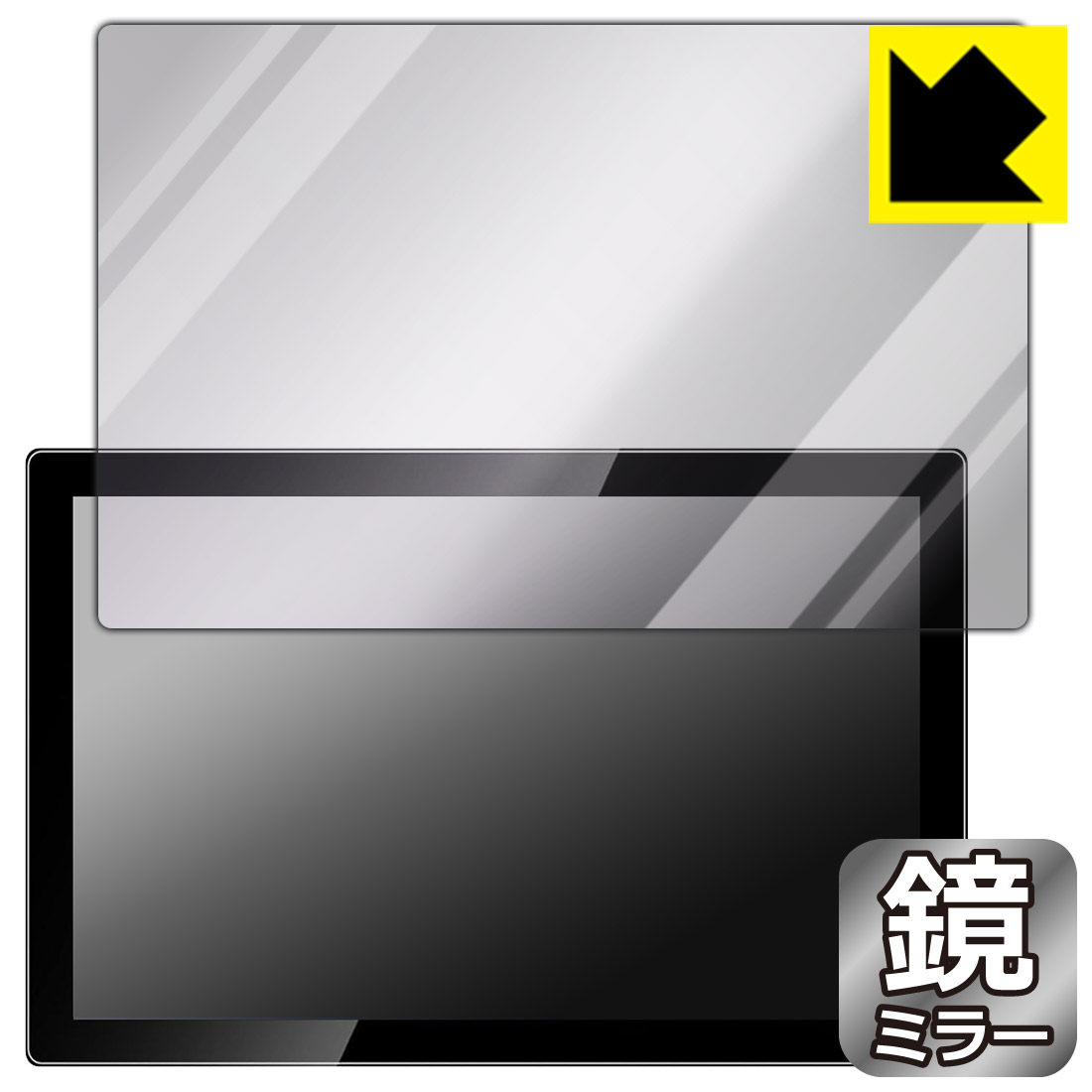 Mirror Shield 保護フィルム Jhcztrk HD101/Pisichen HD-101 10.1インチ モバイルモニター 日本製 自社製造直販