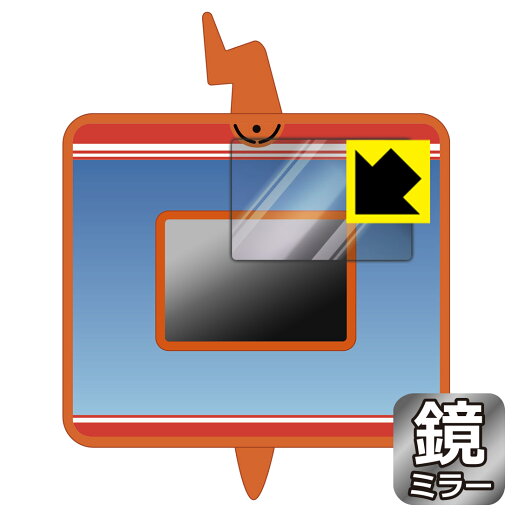 ポケットモンスター キミもポケモン博士! スマホロトムPad 用 Mirror Shield 保護フィルム (画面用) 日本製 自社製造直販 ポケットモンスター キミもポケモン博士! スマホロトムPad 用 Mirror Shield 保護フィルム (画面用) 日本製 自社製造直販