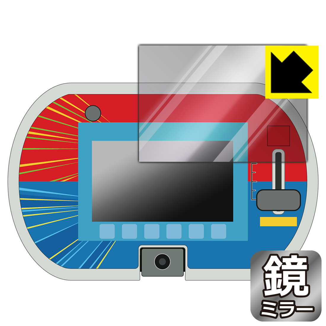樂天商城 - あそび・まなびをアクティブに!トミカ・プラレールパッド 用 Mirror Shield 保護フィルム 【 画面部分のみ 】 日本製 自社製造直販
