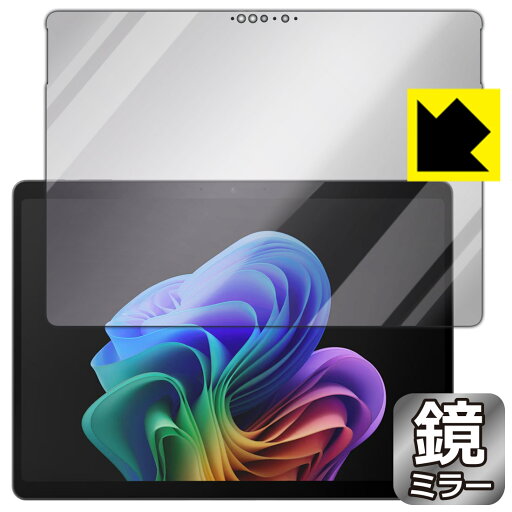 Mirror Shield 保護フィルム Surface Pro (第11世代・2024年6月発売モデル) 画面用 日本製 自社製造直販 Mirror Shield 保護フィルム Surface Pro (第11世代・2024年6月発売モデル) 画面用 日本製 自社製造直販
