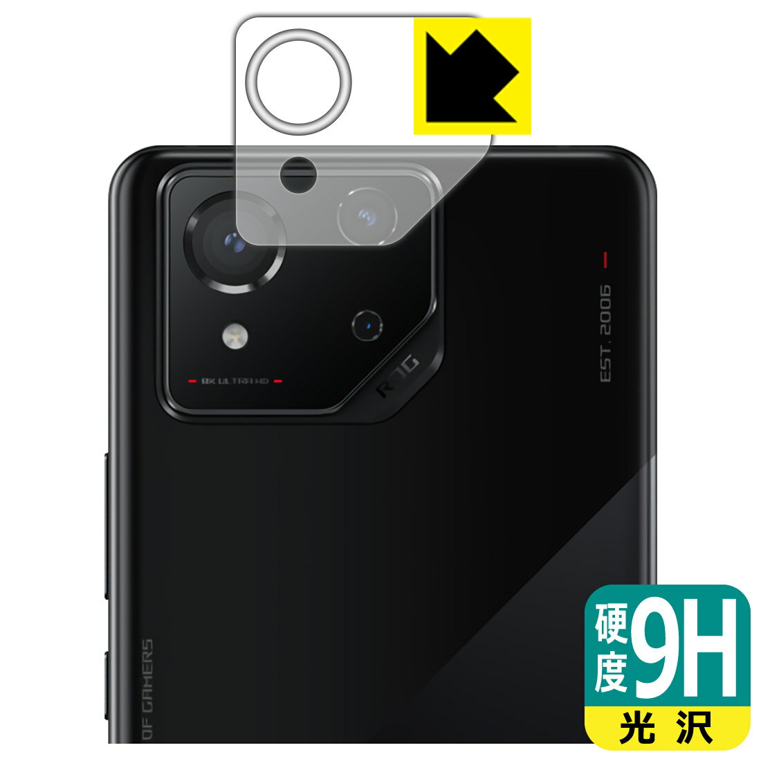 樂天商城 - 9H高硬度【 光沢 】保護フィルム ASUS ROG Phone 8 / ROG Phone 8 Pro (カメラレンズ部用) 日本製 自社製造直販