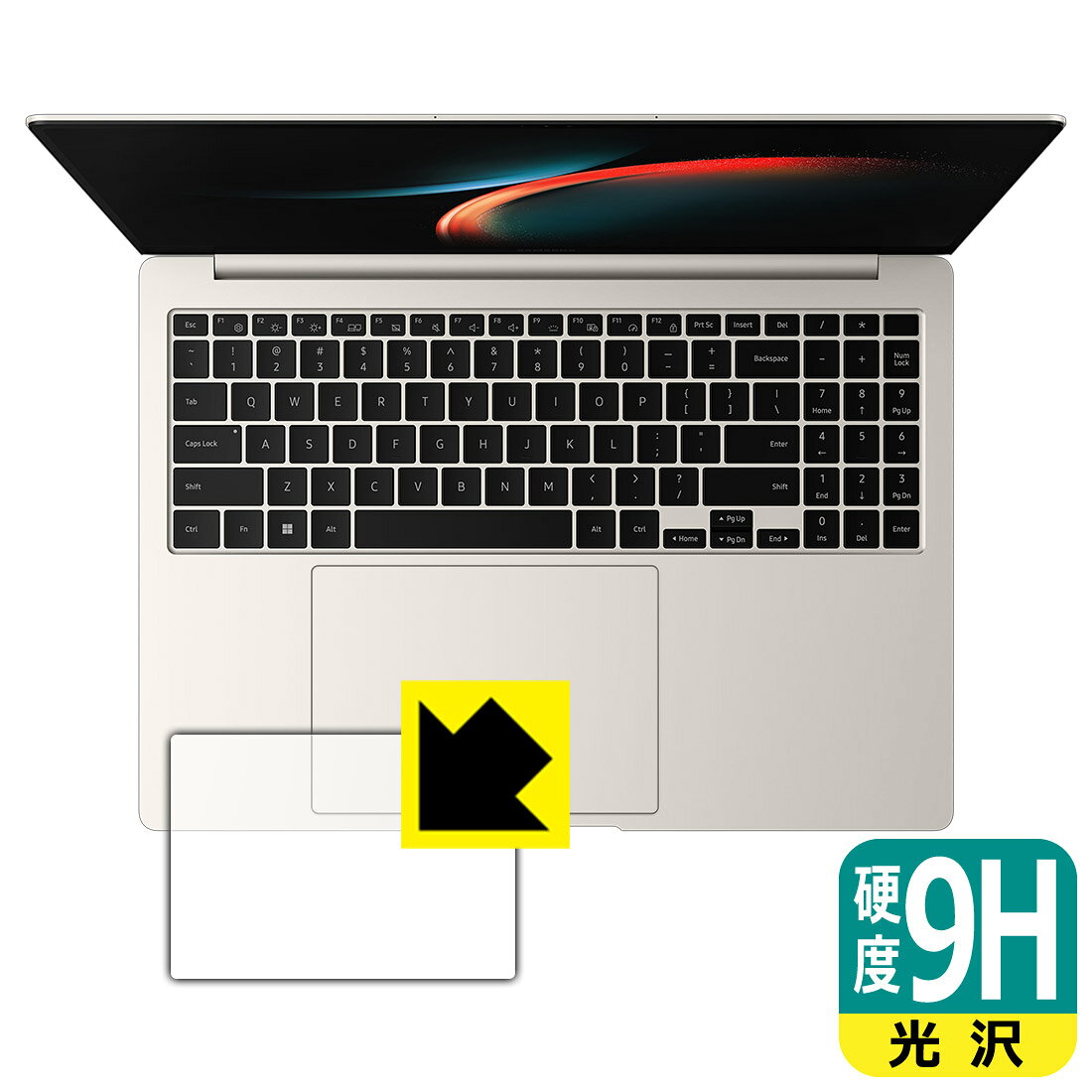 9H高硬度【 光沢 】保護フィルム Galaxy Book3 Pro (16インチ) タッチパッド用 日本製 自社製造直販
