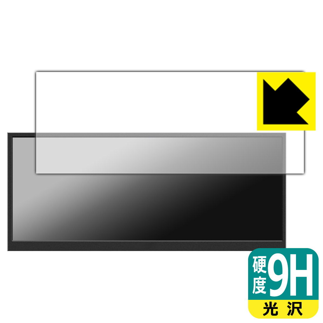 樂天商城 - 9H高硬度【 光沢 】保護フィルム Jhcztrk 12.3インチ モバイルモニター HD123 日本製 自社製造直販