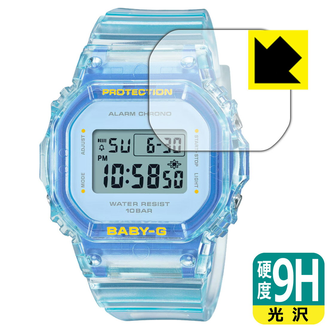 9H高硬度【 光沢 】保護フィルム CASIO BABY-G BGD-565シリーズ 日本製 自社製造直販