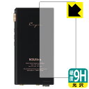 9H高硬度【 光沢 】保護フィルム Cayin N3Ultra (背面用) 日本製 自社製造直販