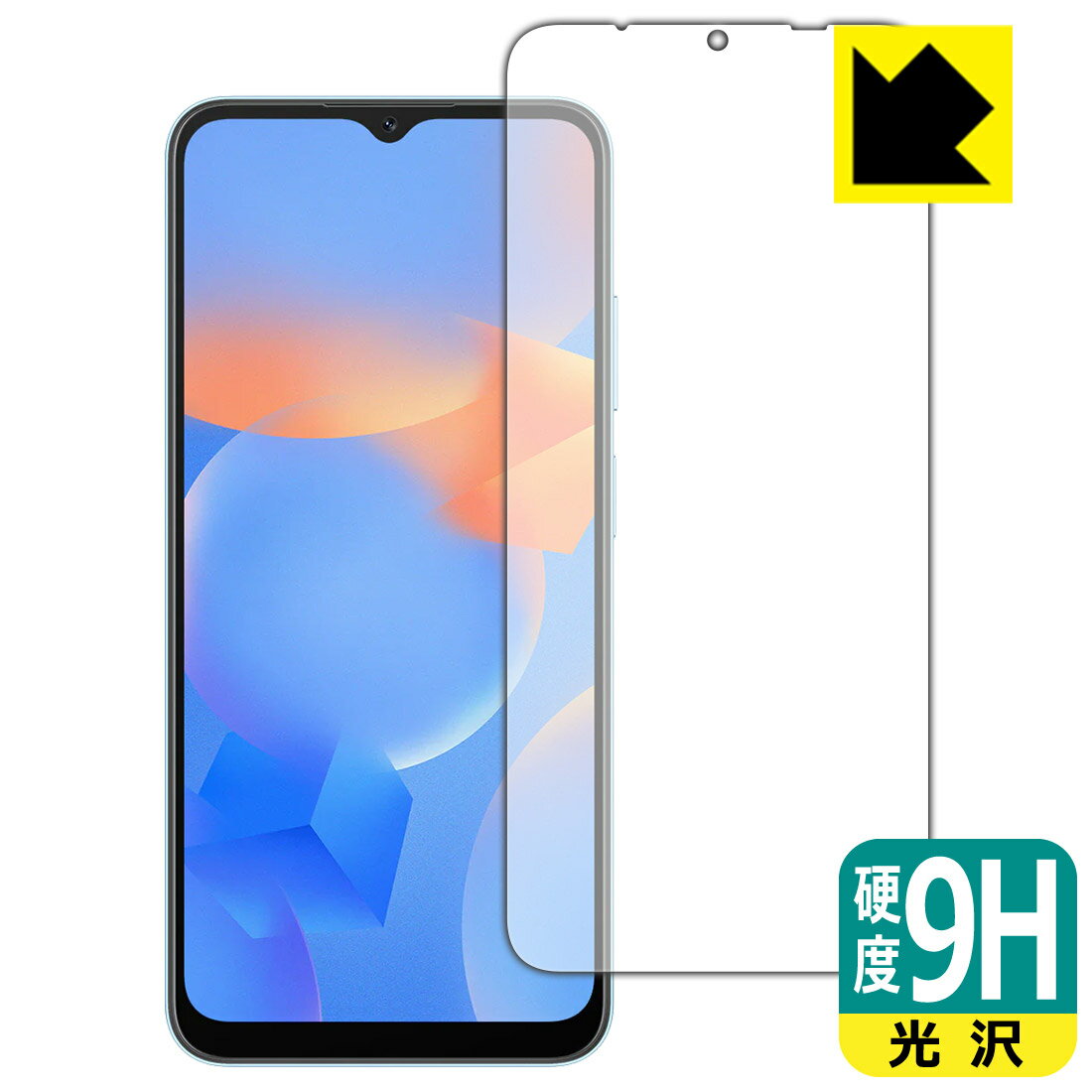 Rakuten - 9H高硬度【 光沢 】保護フィルム Blackview A52 / A52 Pro 日本製 自社製造直販