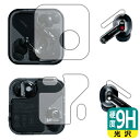 9H高硬度【 光沢 】保護フィルム Nothing Ear (イヤホン用/ケース用) 日本製 自社製造直販