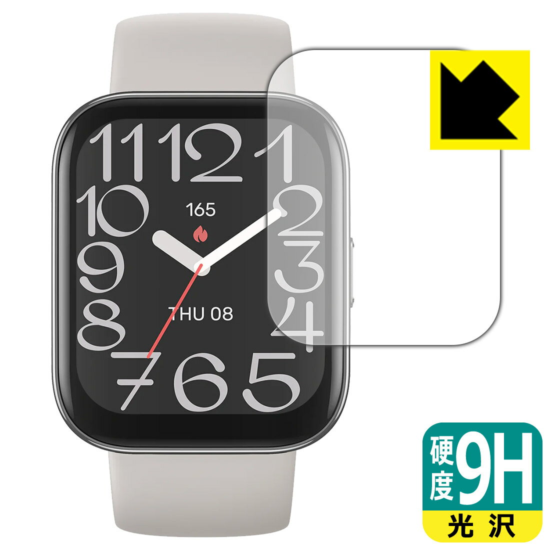 9H����١� ���� ���ݸ�ե���� Amazfit Bip 5 Unity ������ ������¤ľ��