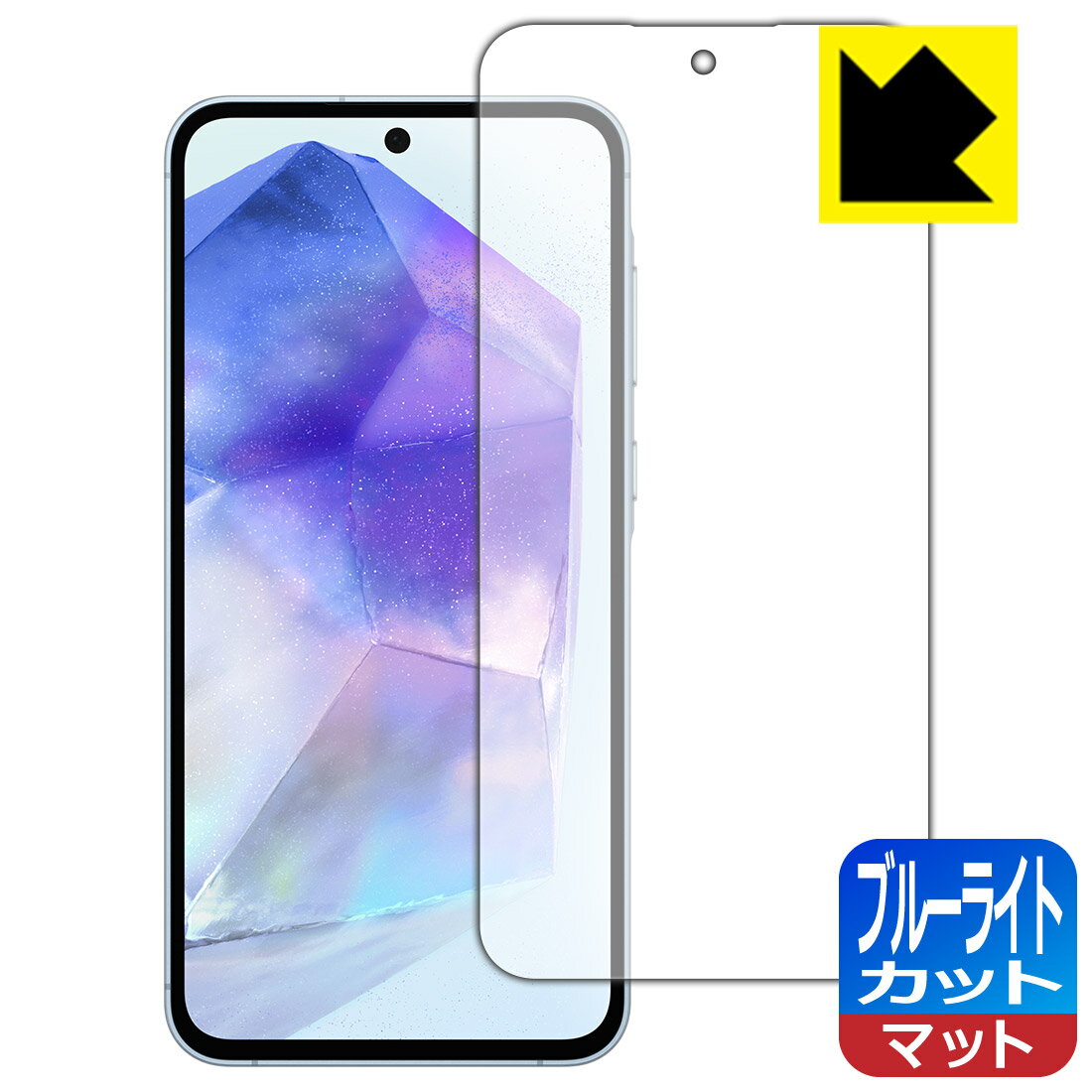 【 1000円ポッキリ 】【 ポイント5倍 】ブルーライトカット【 反射低減 】保護フィルム Galaxy A55 5G 【 指紋認証対応 】 日本製 自社..