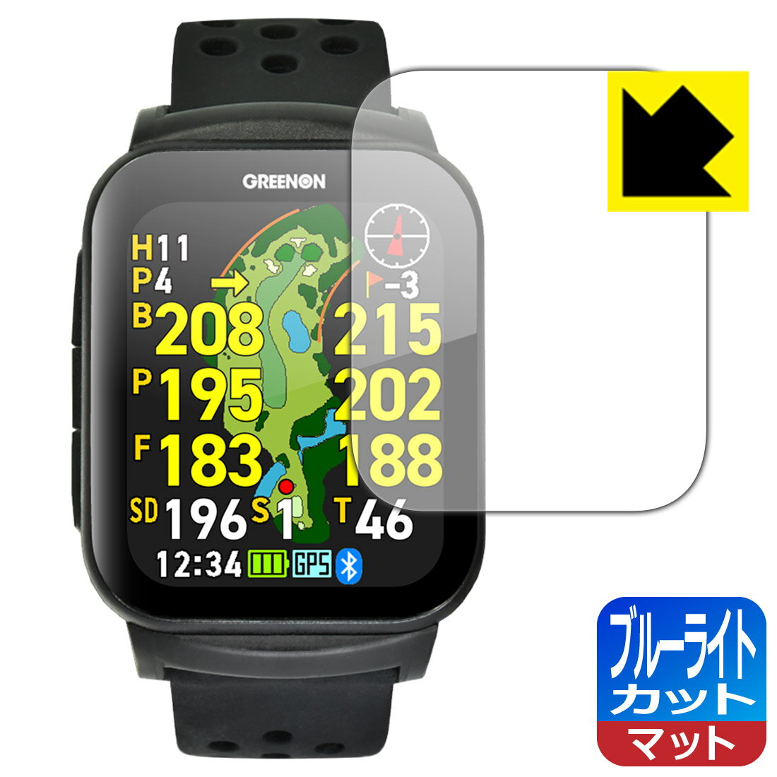 ブルーライトカット【反射低減】保護フィルム THE GOLF WATCH GS501 日本製 自社製造直販