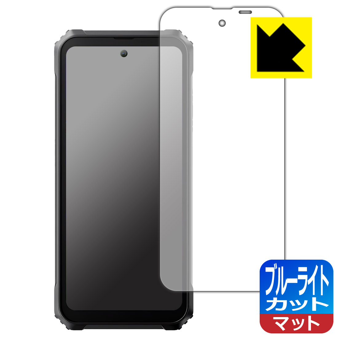 ブルーライトカット【 反射低減 】保護フィルム Blackview BL9000 Pro 日本製 自社製造直販