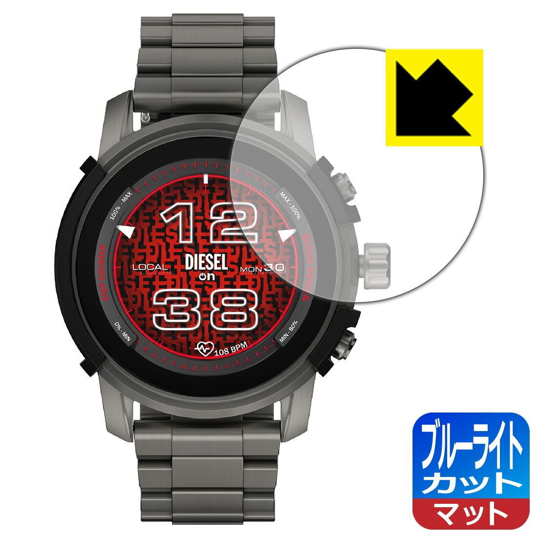 ブルーライトカット【 反射低減 】保護フィルム DIESEL THE GRIFFED GEN 6 (DT2040/DT2041/DT2042/DT2043) 日本製 自社製造直販