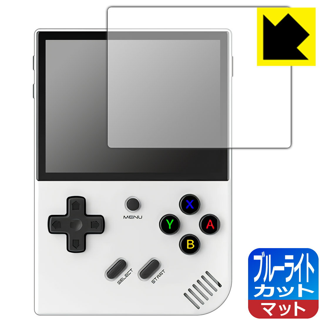 ブルーライトカット【 反射低減 】保護フィルム ANBERNIC RG35XX Plus 日本製 自社製造直販