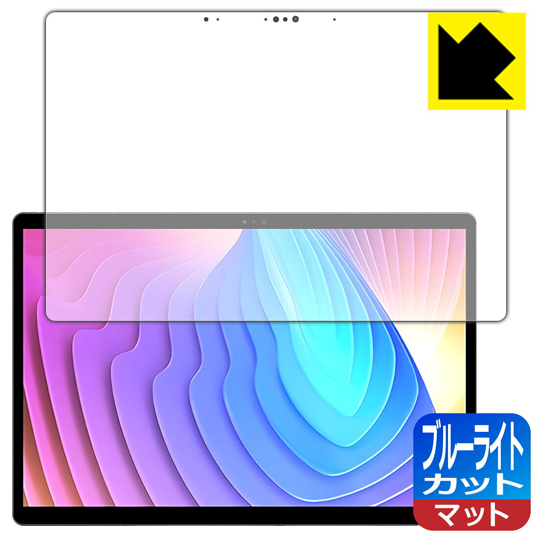 対応機種●対応機種 : Minisforum V3専用の商品です。●製品内容 : 画面用フィルム1枚・クリーニングワイプ1個●目に有害といわれるブルーライトを34%カット！目に優しく疲れにくい！『ブルーライトカット(非光沢)の保護フィルム』●安心の国産素材を使用。日本国内の自社工場で製造し出荷しています。 ★貼り付け失敗交換サービス対象商品★ 国内自社工場製造・発送だからできる 安心の製品保証とサポート ■製品保証 お届けした製品が誤っていたり、不具合があった場合などには、お届けから1ヶ月以内にメールにてお問い合わせください。交換等対応させていただきます。[キャンセル・返品（返金・交換）について] ■■貼り付け失敗時の交換サービス■■貼り付けに失敗しても1回だけ無償交換ができます。(失敗したフィルムをお送りいただき、新品に無償交換します。往復の送料のみお客様にご負担をお願いいたします。詳しくは製品に同封の紙をご確認ください) ■■保護フィルム貼り付け代行サービス■■保護フィルムの貼り付け作業に自信がない方には、PDA工房で貼り付け作業を代行いたします。(PDA工房の保護フィルムのみが対象です。詳しくは製品に同封の紙をご確認ください) ブルーライトカット【反射低減】保護フィルム 素材説明 ■ブルーライトを大幅カット！液晶画面のLEDバックライトから発せられる「ブルーライト」は可視光線の中で最も刺激が強く、目や身体に悪影響があるのではないかといわれています。このフィルムは、画面に貼りつけるだけで380〜500nmの「ブルーライト」を大幅にカットしますので、仕事や遊びで、長時間液晶画面を使用する方や、目の疲れが気になる方にオススメです。「ブルーライトカット機能付きPCメガネ」などをかけることなく、「ブルーライト」をカットすることができますので、メガネを持ち歩く必要もなく便利です。※全光線透過率：90%※この製品は透明タイプです。■画面の映り込みを抑える反射防止タイプ！表面に微細な凹凸を作ることにより、外光を乱反射させギラツキを抑える「アンチグレア加工」がされております。屋外での太陽光の映り込み、屋内でも蛍光灯などの映り込みが気になるシーンが多い方におすすめです。また、指紋がついた場合でも目立ちにくいという特長があります。■防指紋のハードコート！さらさらな指ざわり！指滑りはさらさらな使用感でストレスのない操作・入力が可能です。ハードコート加工がされており、キズや擦れに強くなっています。簡単にキズがつかず長くご利用いただけます。反射防止のアンチグレア加工で指紋が目立ちにくい上、表面は防汚コーティングがされており、皮脂や汚れがつきにくく、また、落ちやすくなっています。■気泡の入りにくい特殊な自己吸着タイプ接着面は気泡の入りにくい特殊な自己吸着タイプです。素材に柔軟性があり、貼り付け作業も簡単にできます。また、はがすときにガラス製フィルムのように割れてしまうことはありません。貼り直しが何度でもできるので、正しい位置へ貼り付けられるまでやり直すことができます。■抗菌加工で清潔抗菌加工によりフィルム表面の菌の繁殖を抑えることができます。清潔な画面を保ちたい方におすすめです。※抗菌率99.9％ / JIS Z2801 抗菌性試験方法による評価■安心の日本製最高級グレードの国産素材を日本国内の弊社工場で加工している完全な Made in Japan です。安心の品質をお届けします。 【ポスト投函送料無料】商品は【ポスト投函発送 (追跡可能メール便)】で発送します。お急ぎ、配達日時を指定されたい方は以下のクーポンを同時購入ください。【お急ぎ便クーポン】　プラス110円(税込)で速達扱いでの発送。お届けはポストへの投函となります。【配達日時指定クーポン】　プラス550円(税込)で配達日時を指定し、宅配便で発送させていただきます。【お急ぎ便クーポン】はこちらをクリック【配達日時指定クーポン】はこちらをクリック