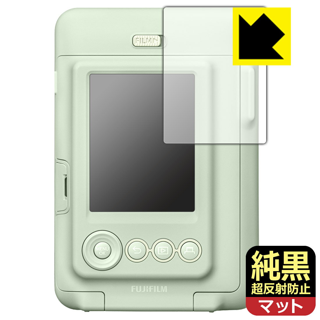 純黒クリア【 超反射防止 】保護フィルム instax mini LiPlay 日本製 自社製造直販