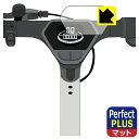 VERACITY V-Lite 用 Perfect Shield Plus【 反射低減 】保護フィルム 日本製 自社製造直販