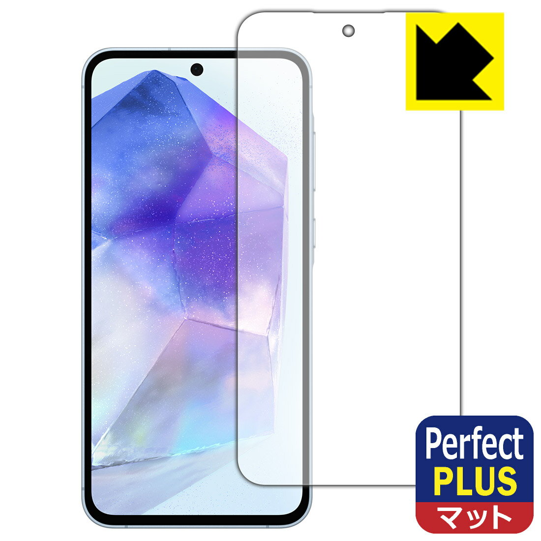 樂天商城 - Perfect Shield Plus【 反射低減 】保護フィルム Galaxy A55 5G (画面用)【 指紋認証対応 】 日本製 自社製造直販