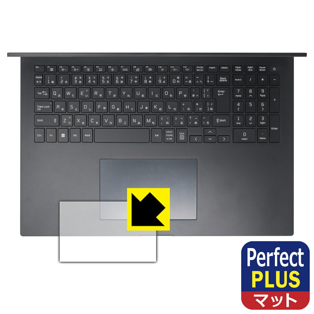 Perfect Shield Plus【 反射低減 】保護フィルム LG gram 17インチ 17ZB90R-NP55J (2023年モデル) タッチパッド用 日本製 自社製造直販