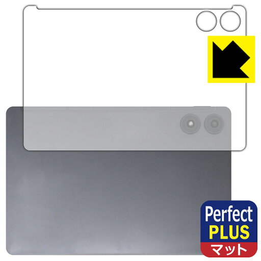 Perfect Shield Plus【 反射低減 】保護フィルム AGM PAD P2 (背面用) 日本製 自社製造直販 Perfect Shield Plus【 反射低減 】保護フィルム AGM PAD P2 (背面用) 日本製 自社製造直販