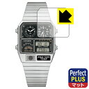 Perfect Shield Plus【 反射低減 】保護フィルム CITIZEN RECORD LABEL JG2101-78E/JG2103-72X/JG2...