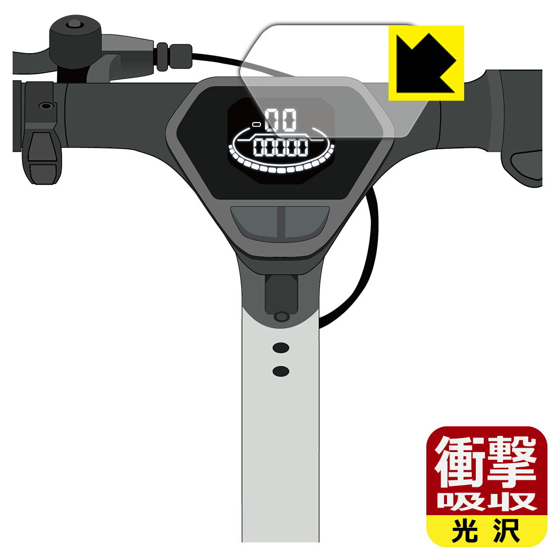 VERACITY V-Lite 用 衝撃吸収【 光沢 】保護フィルム 日本製 自社製造直販