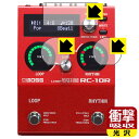 衝撃吸収【 光沢 】保護フィルム BOSS RC-10R (ディスプレイ用/インジケーター用) 日本製 自社製造直販