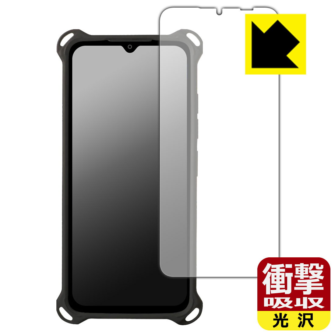 衝撃吸収【 光沢 】保護フィルム 蔵衛門Pix(KIX04) 日本製 自社製造直販