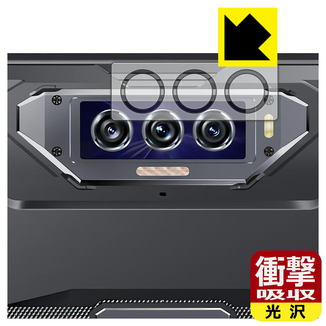 楽天市場】蔵衛門pad toughの通販 楽天市場】蔵衛門pad toughの通販